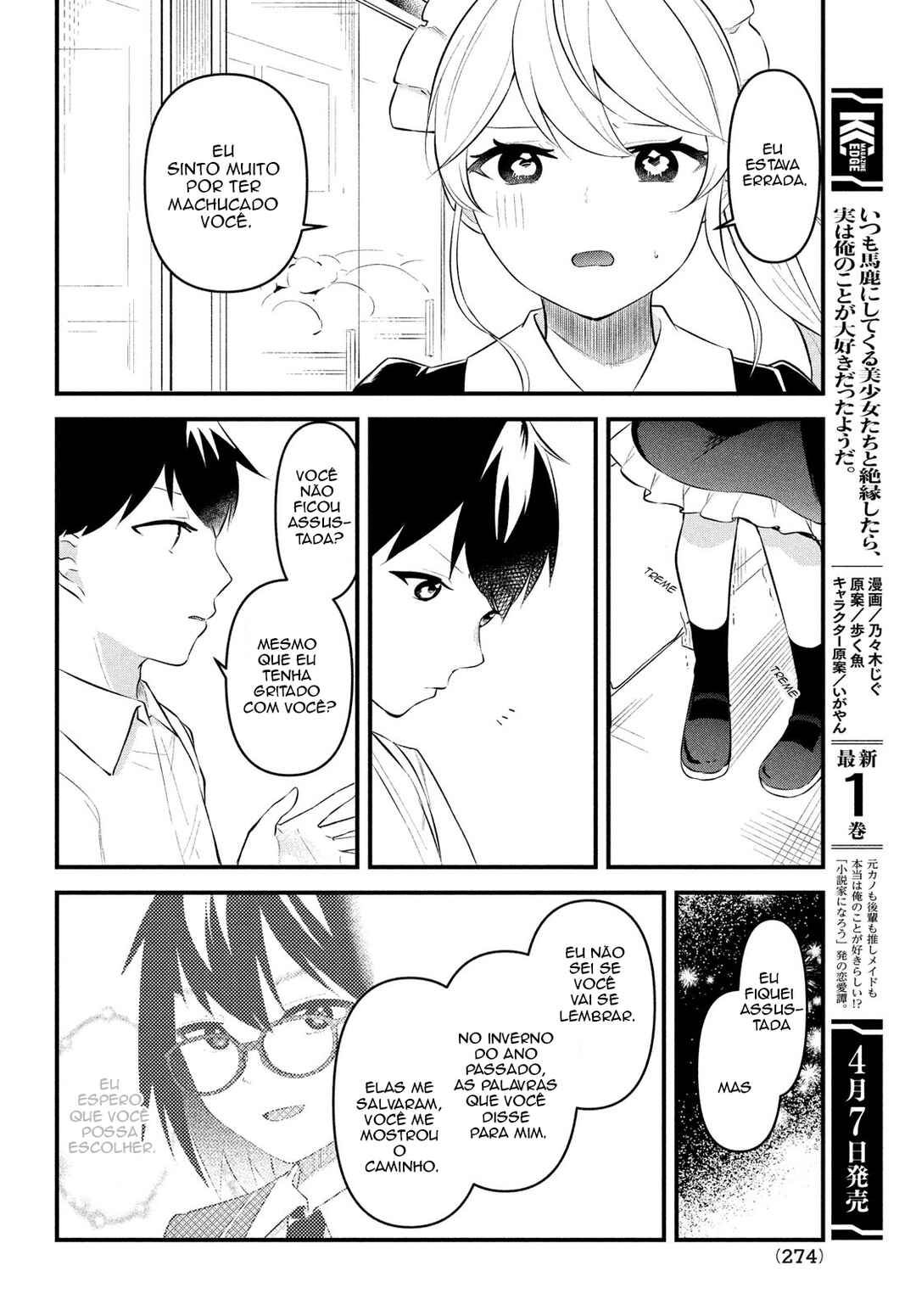 Chapter 8 - Page 5