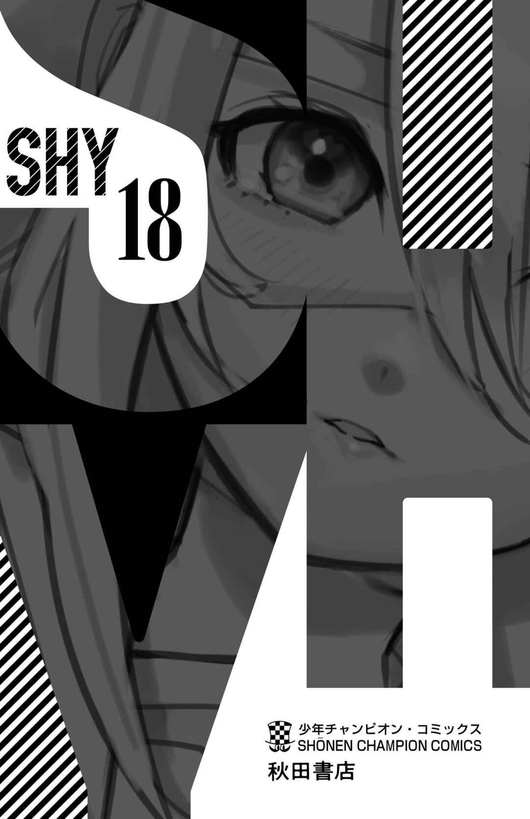 Chapter 158 - Page 27