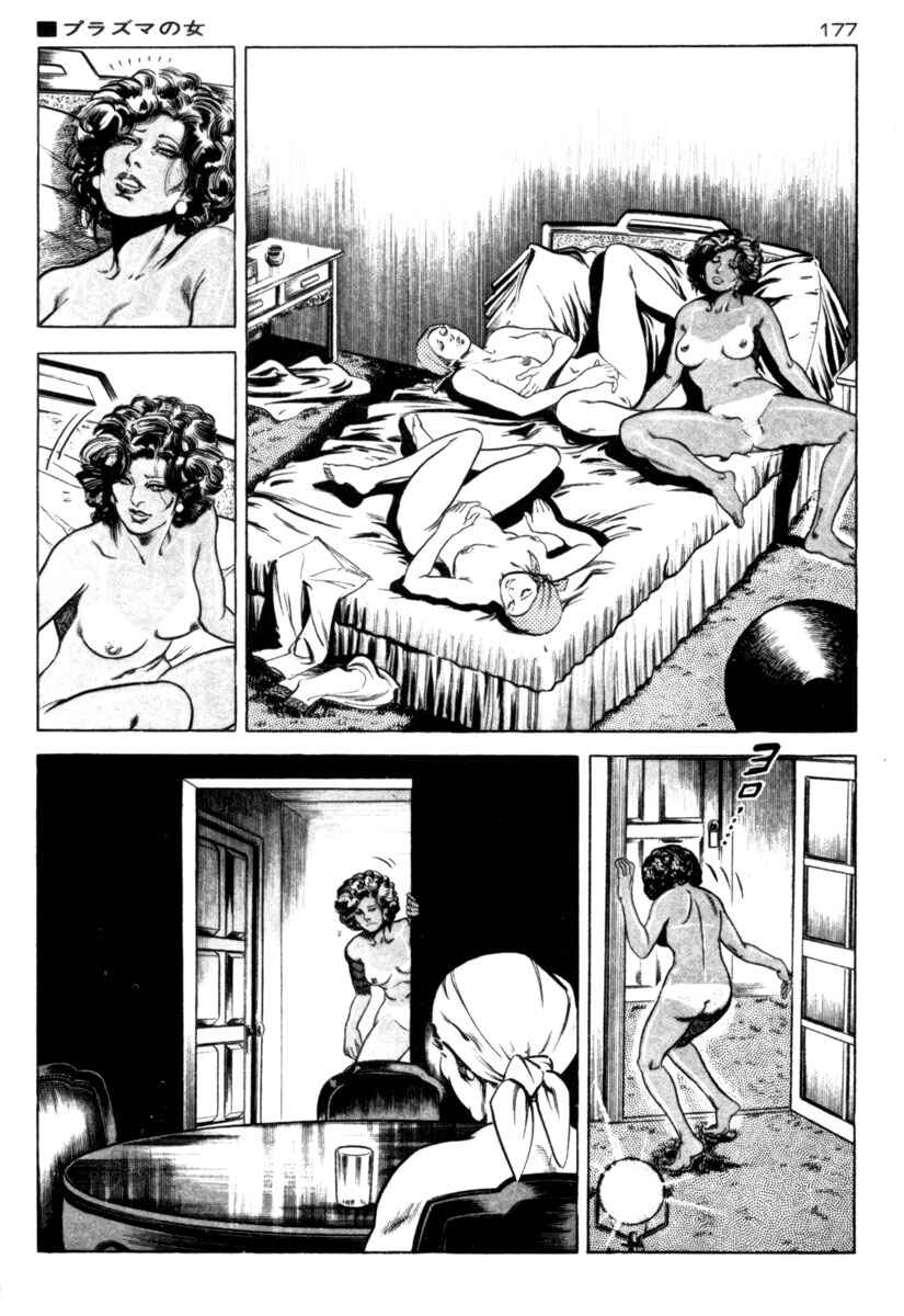 Chapter 57 - Page 13