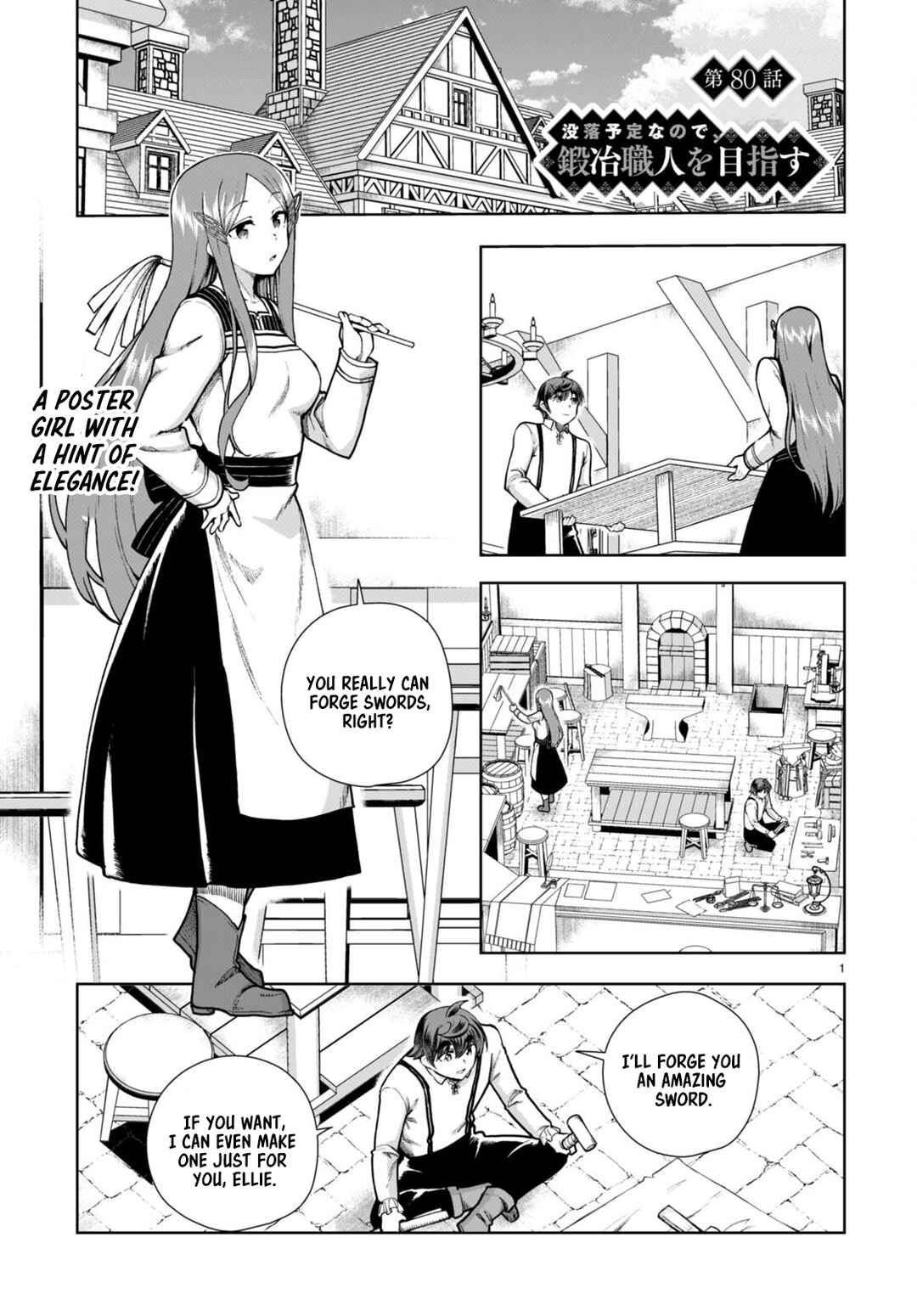 Chapter 80 - Page 1