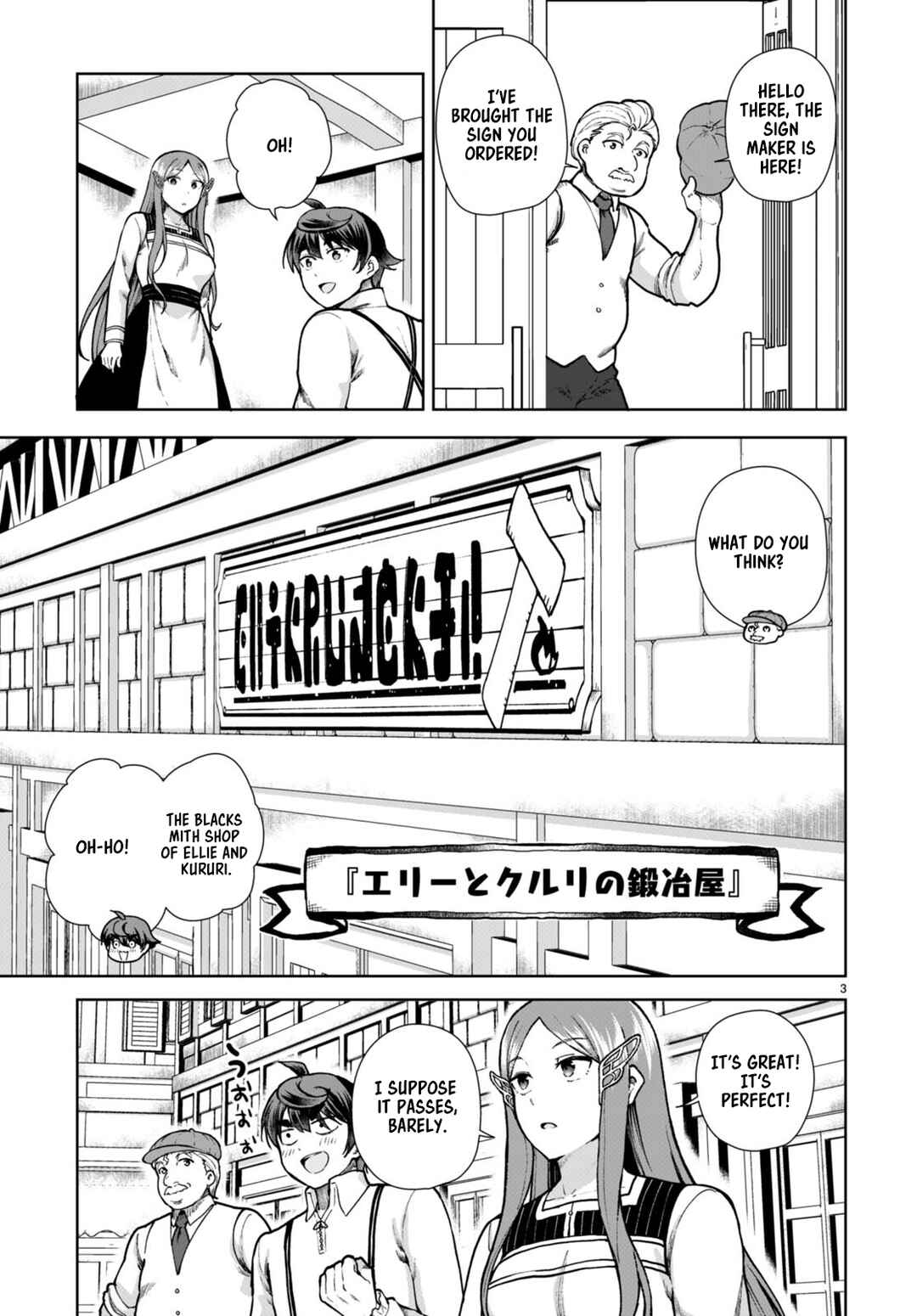 Chapter 80 - Page 3