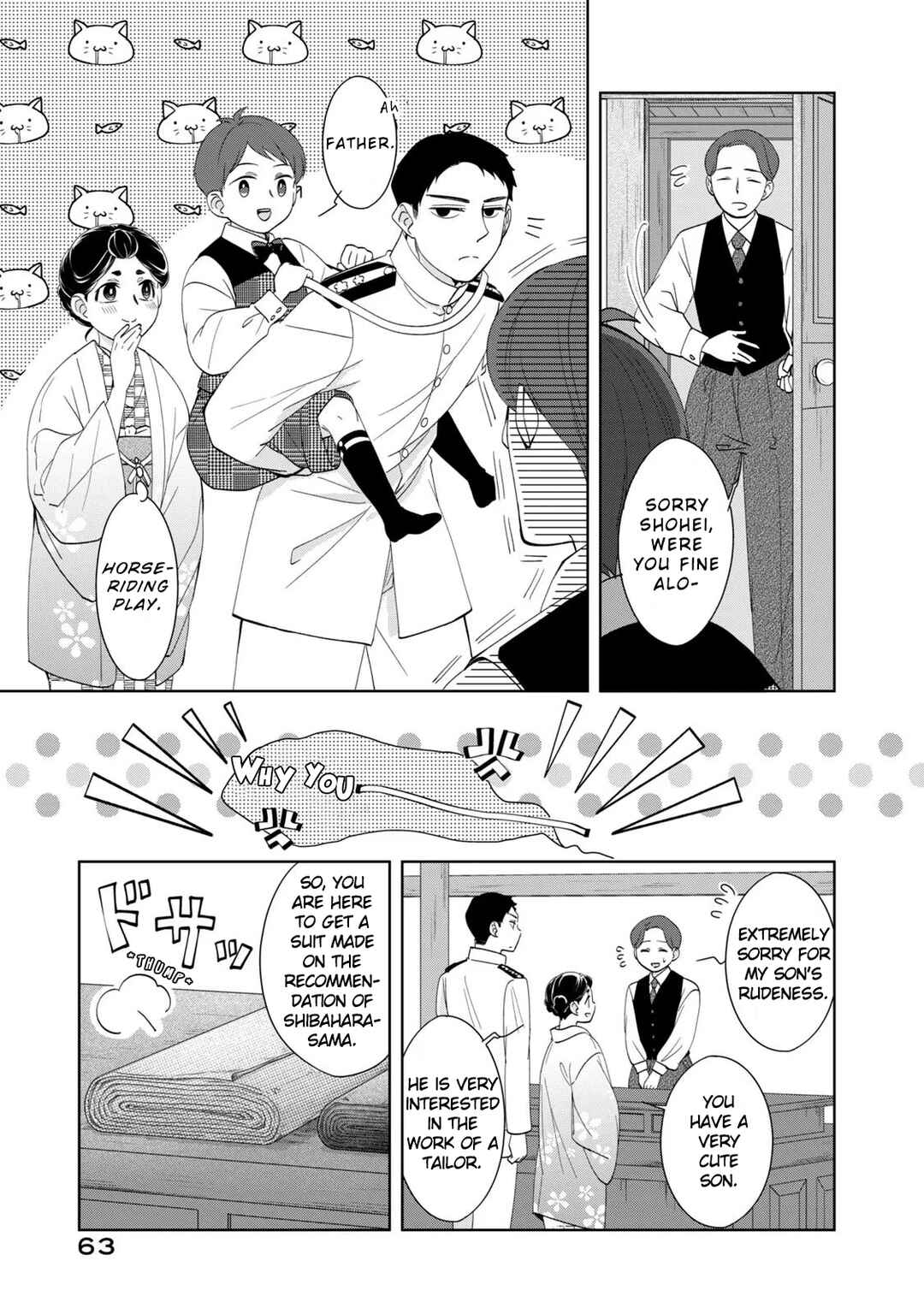 Chapter 17 - Page 7