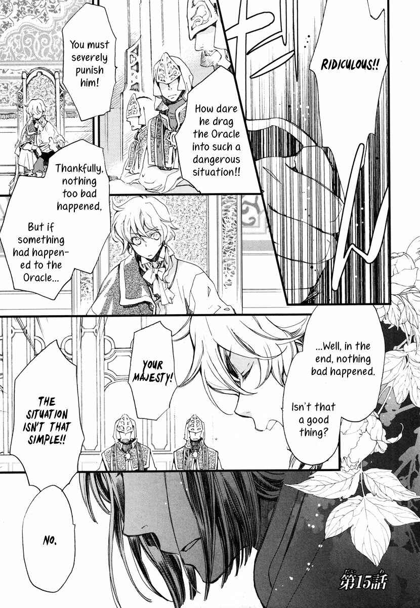Chapter 15 - Page 2