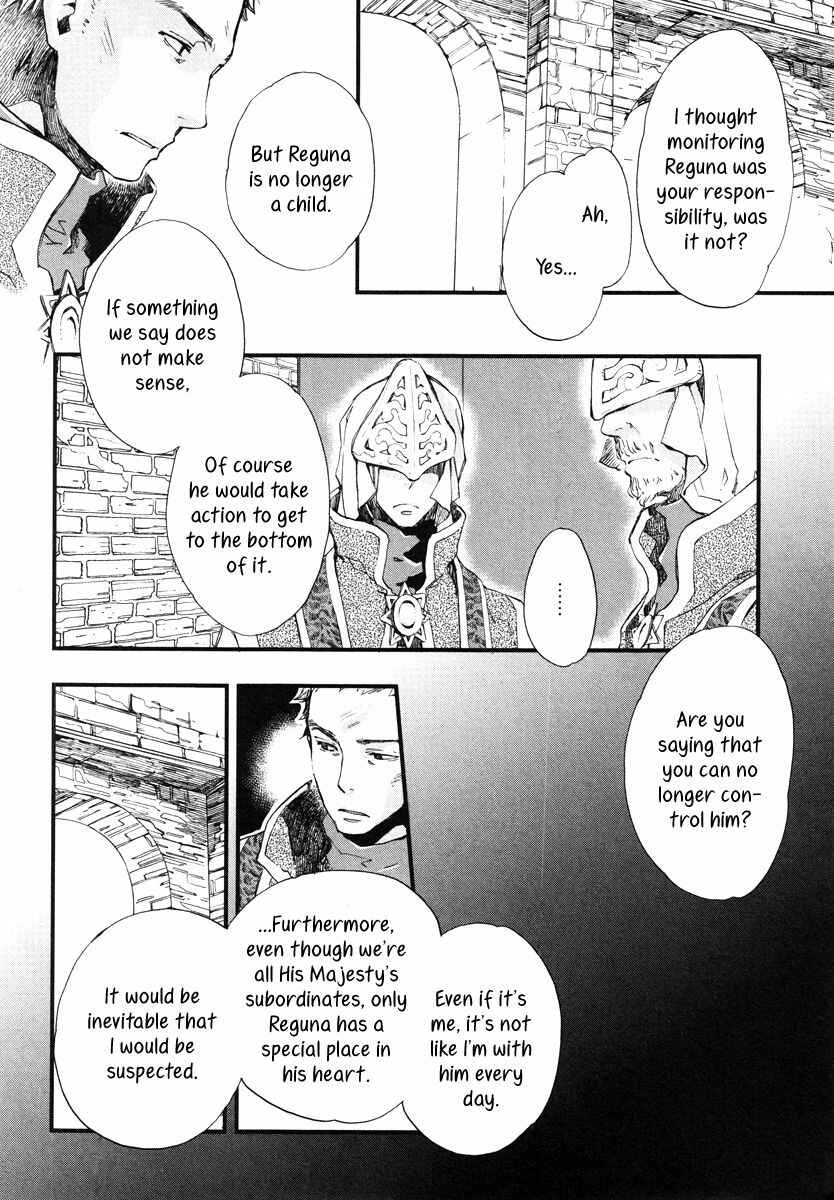 Chapter 15 - Page 21