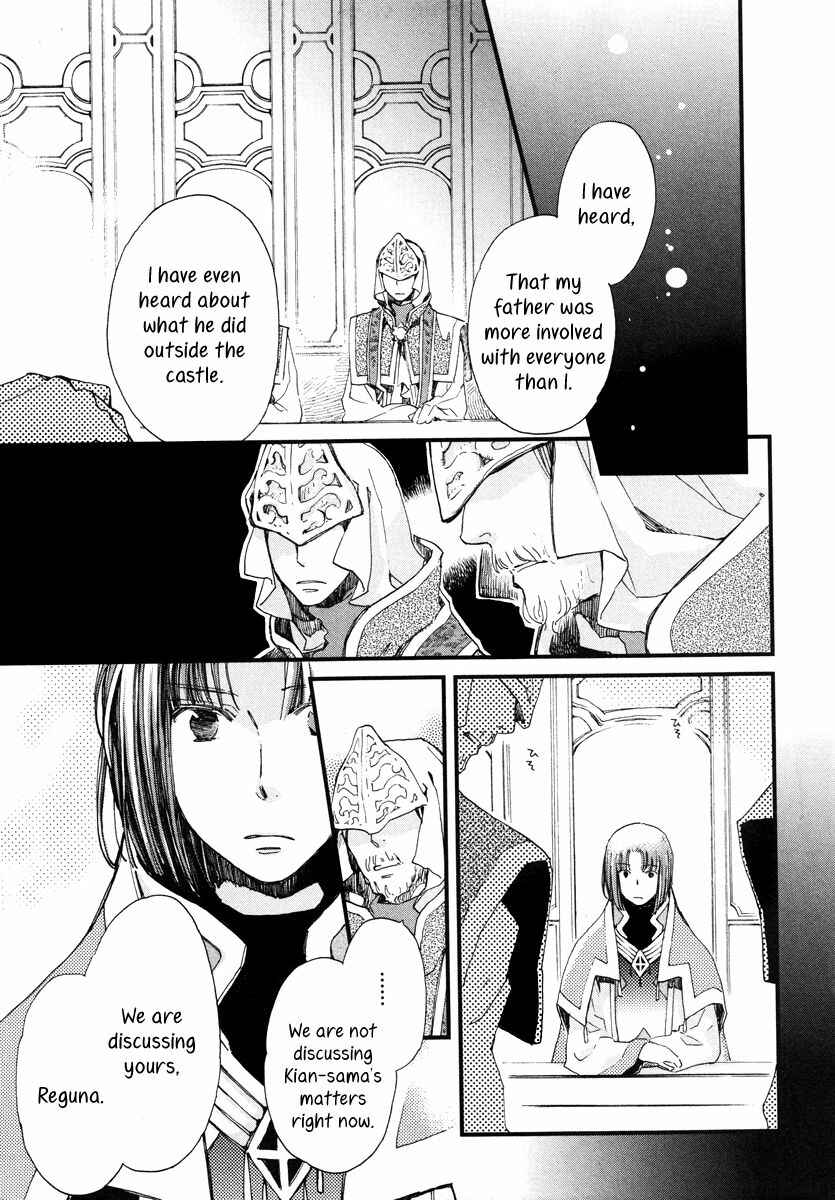Chapter 15 - Page 4