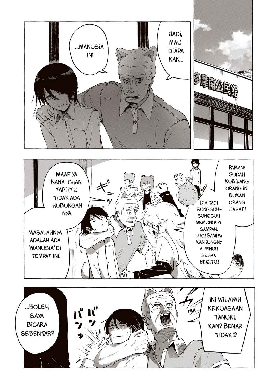 Chapter 2.2 - Page 1