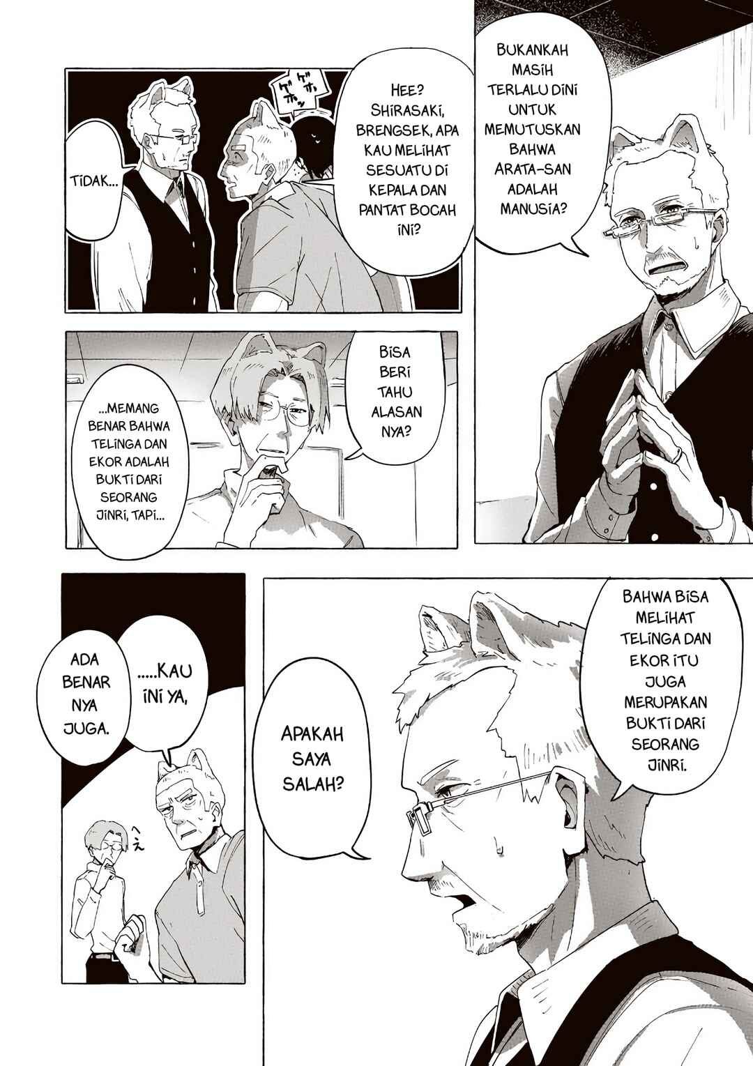 Chapter 2.2 - Page 2