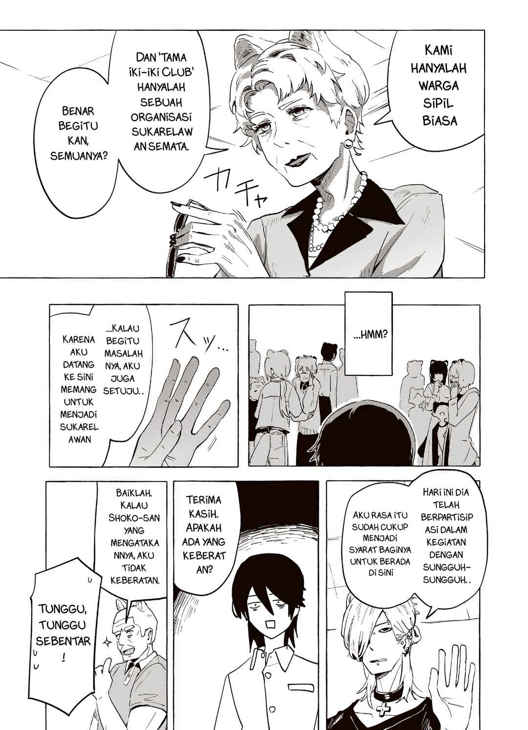 Chapter 2.2 - Page 7