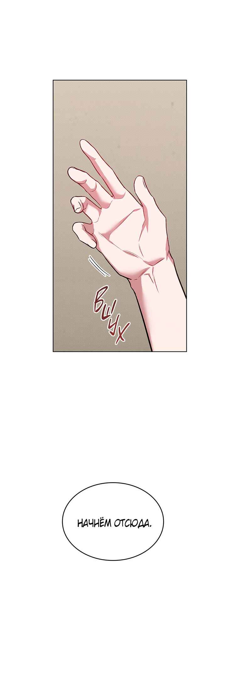 Chapter 37 - Page 38
