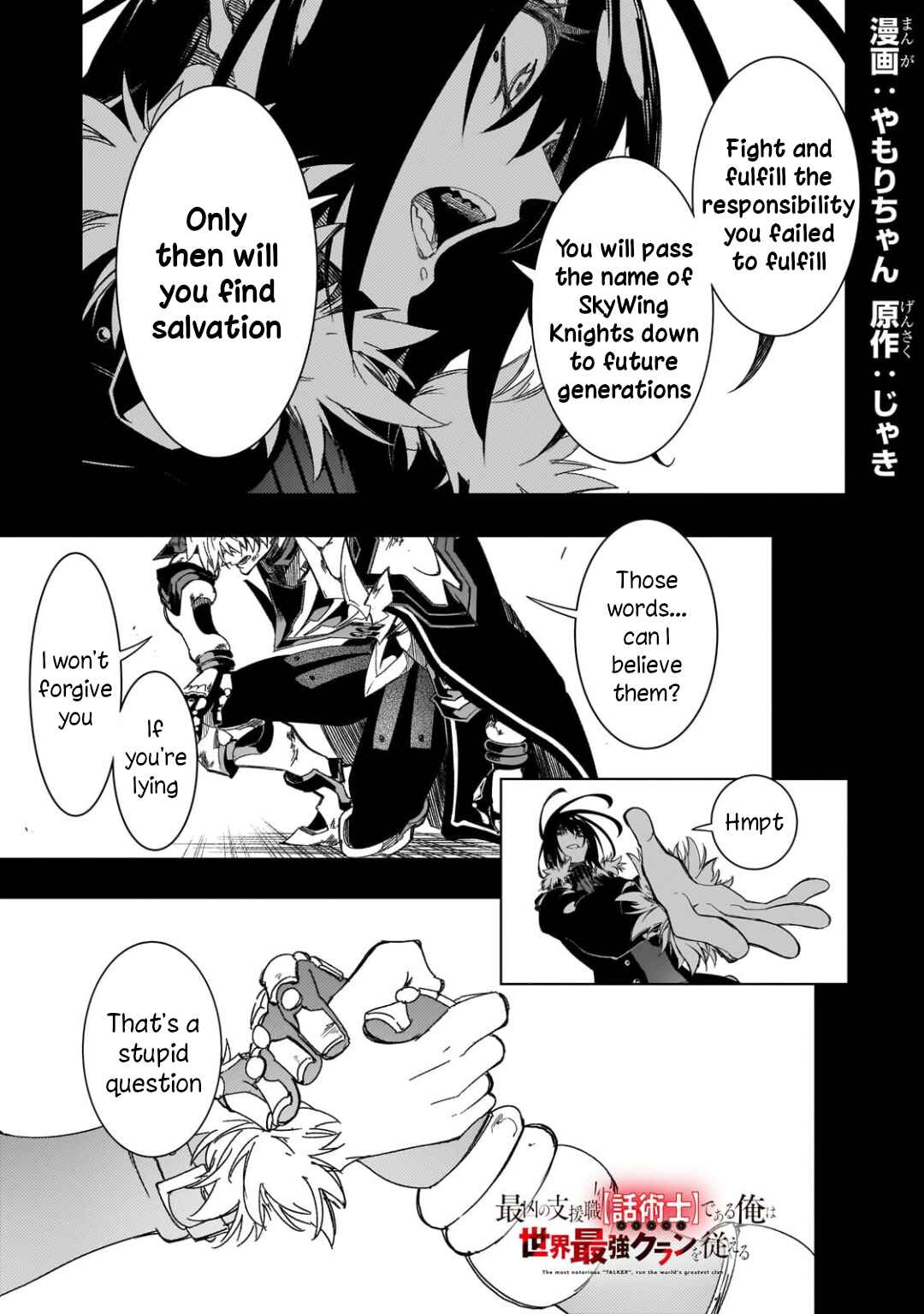 Chapter 40 - Page 1