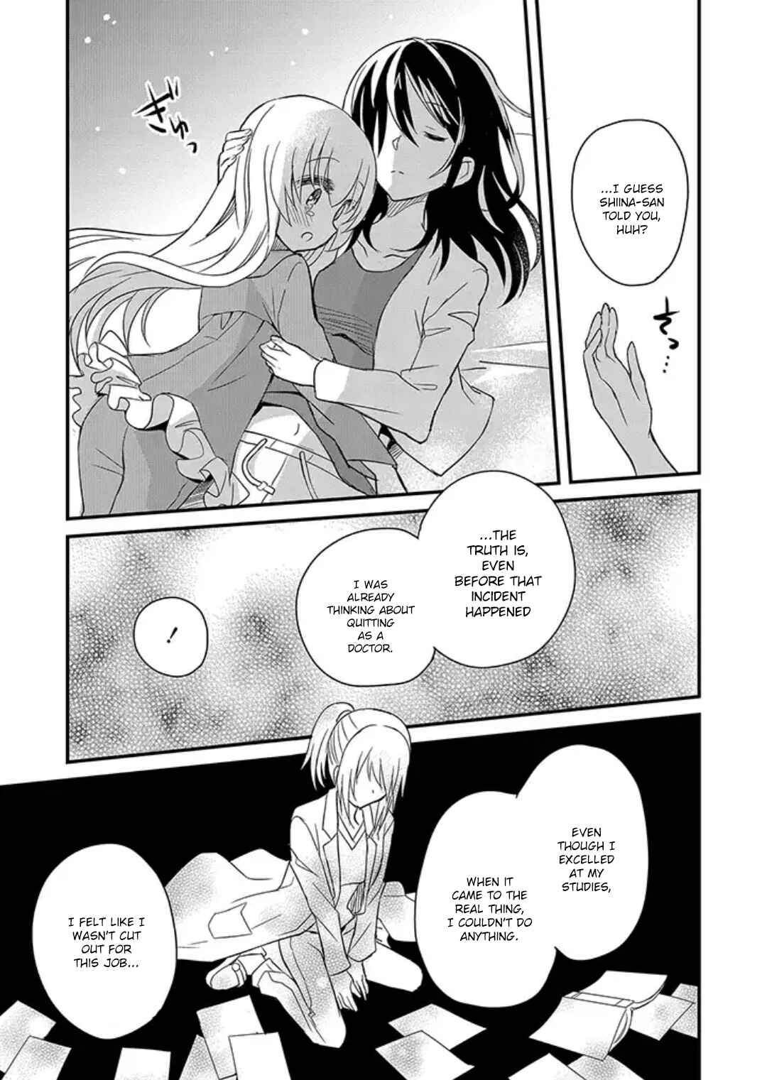 Chapter 8 - Page 4