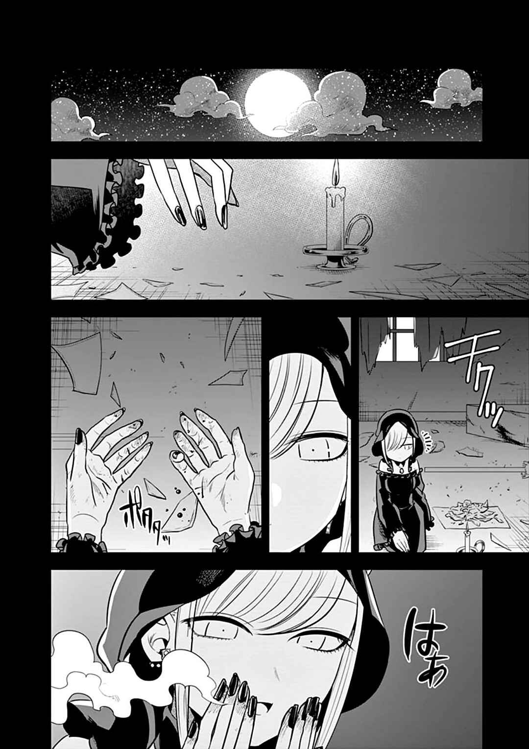 Chapter 44 - Page 9