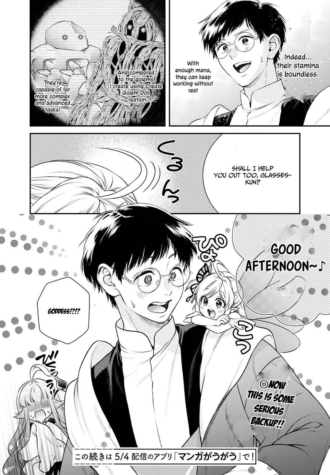 Chapter 26 - Page 33