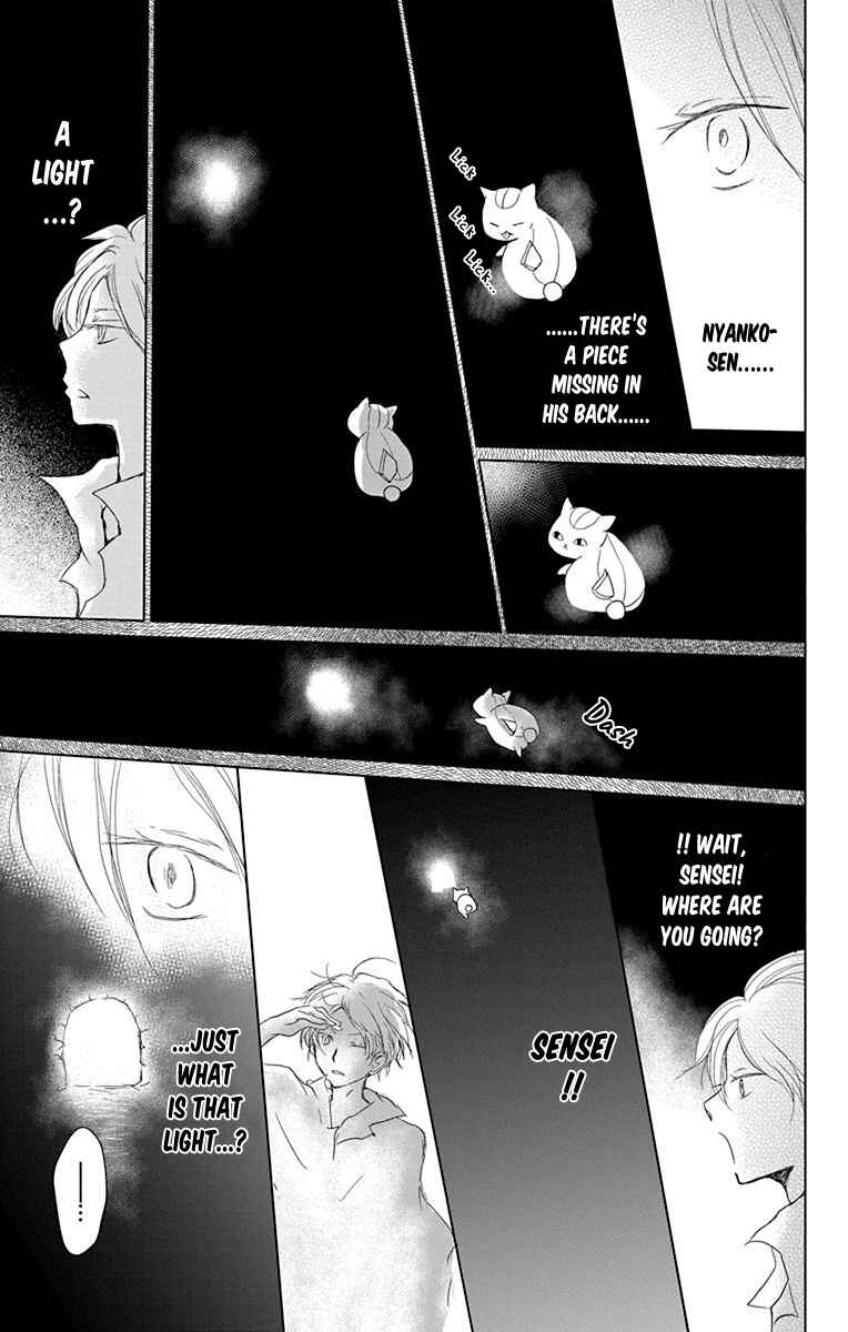 Chapter 100 - Page 19