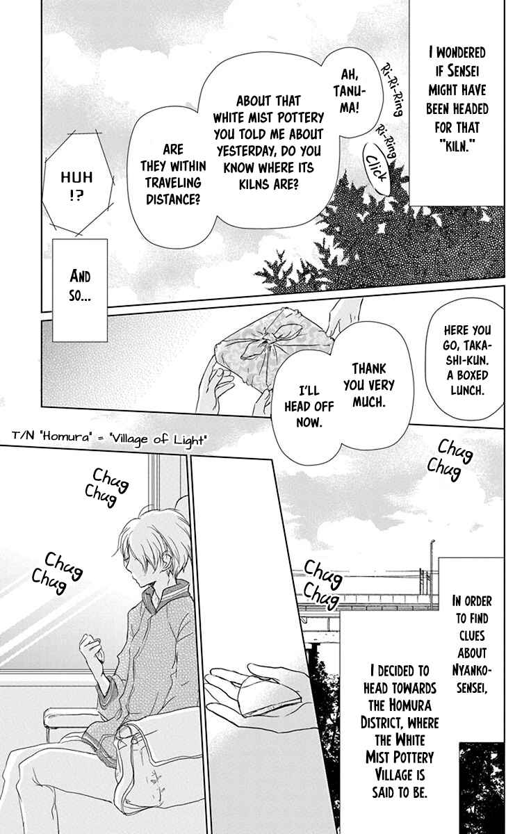 Chapter 100 - Page 21