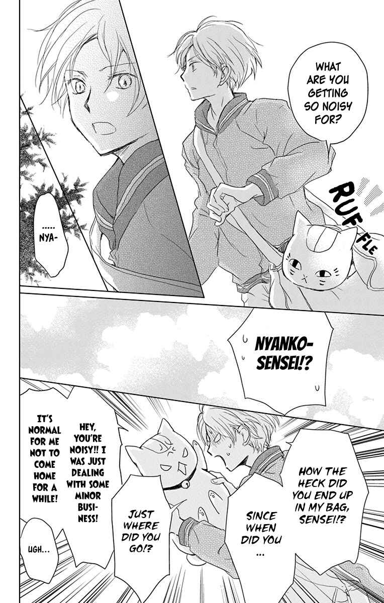 Chapter 100 - Page 25