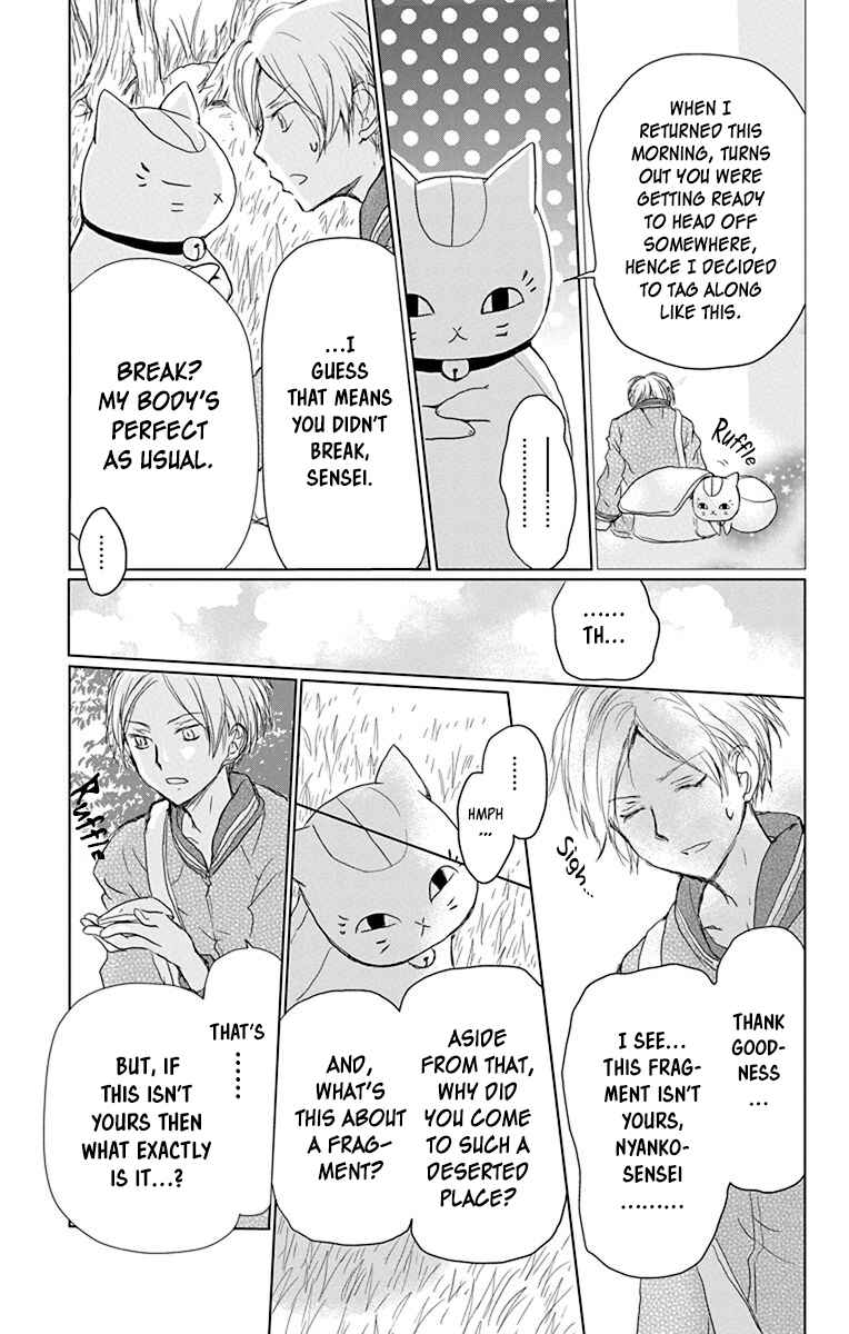 Chapter 100 - Page 26