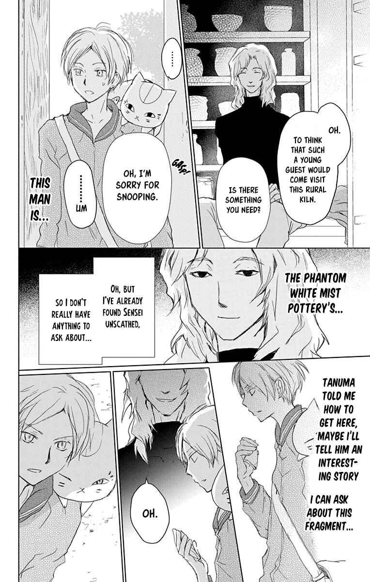 Chapter 100 - Page 29
