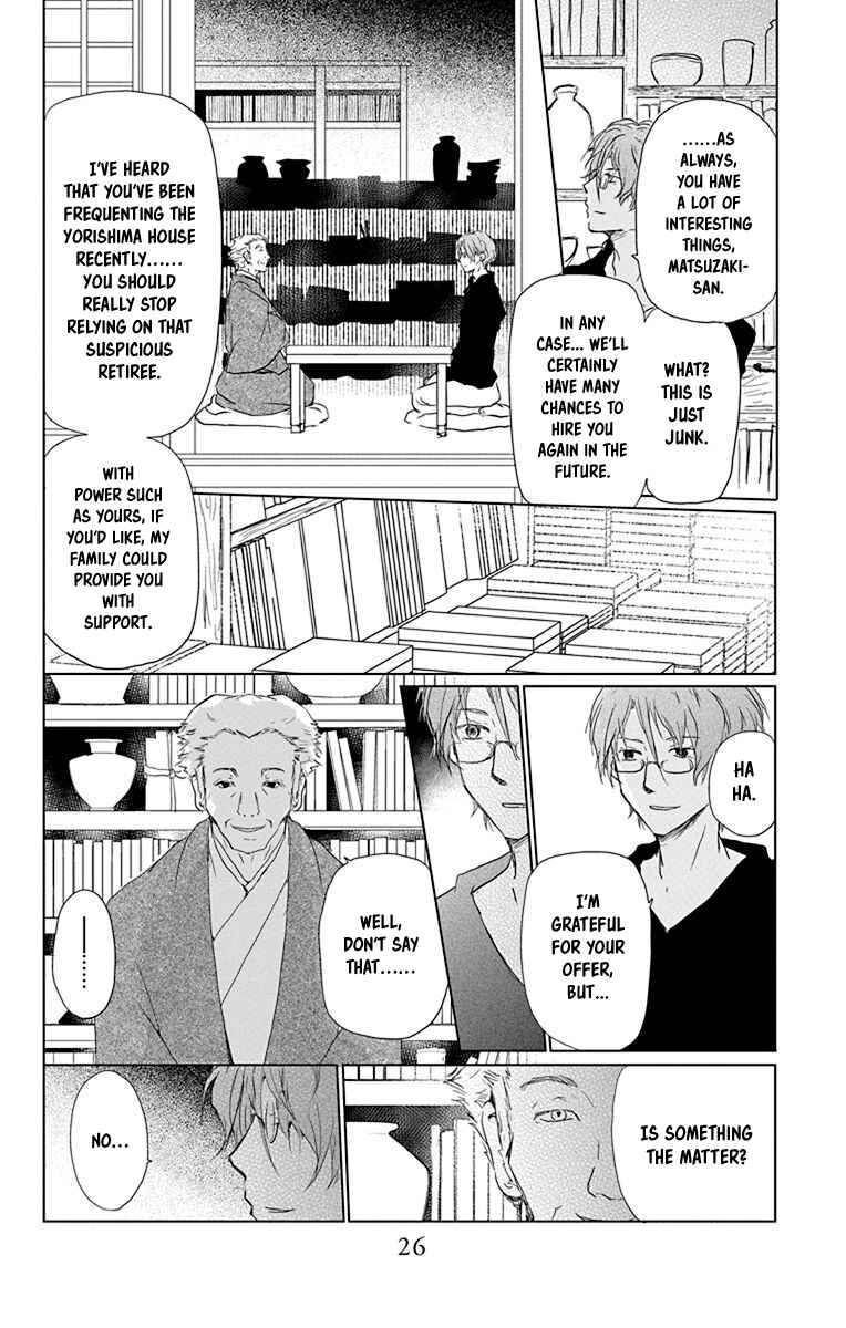Chapter 100 - Page 4