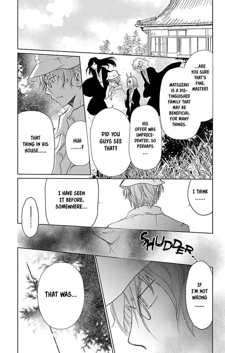Chapter 100 - Page 5
