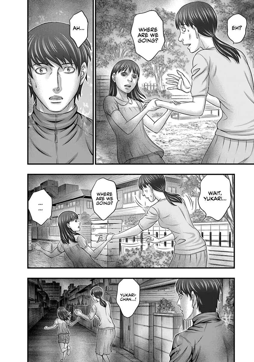 Chapter 19 - Page 4