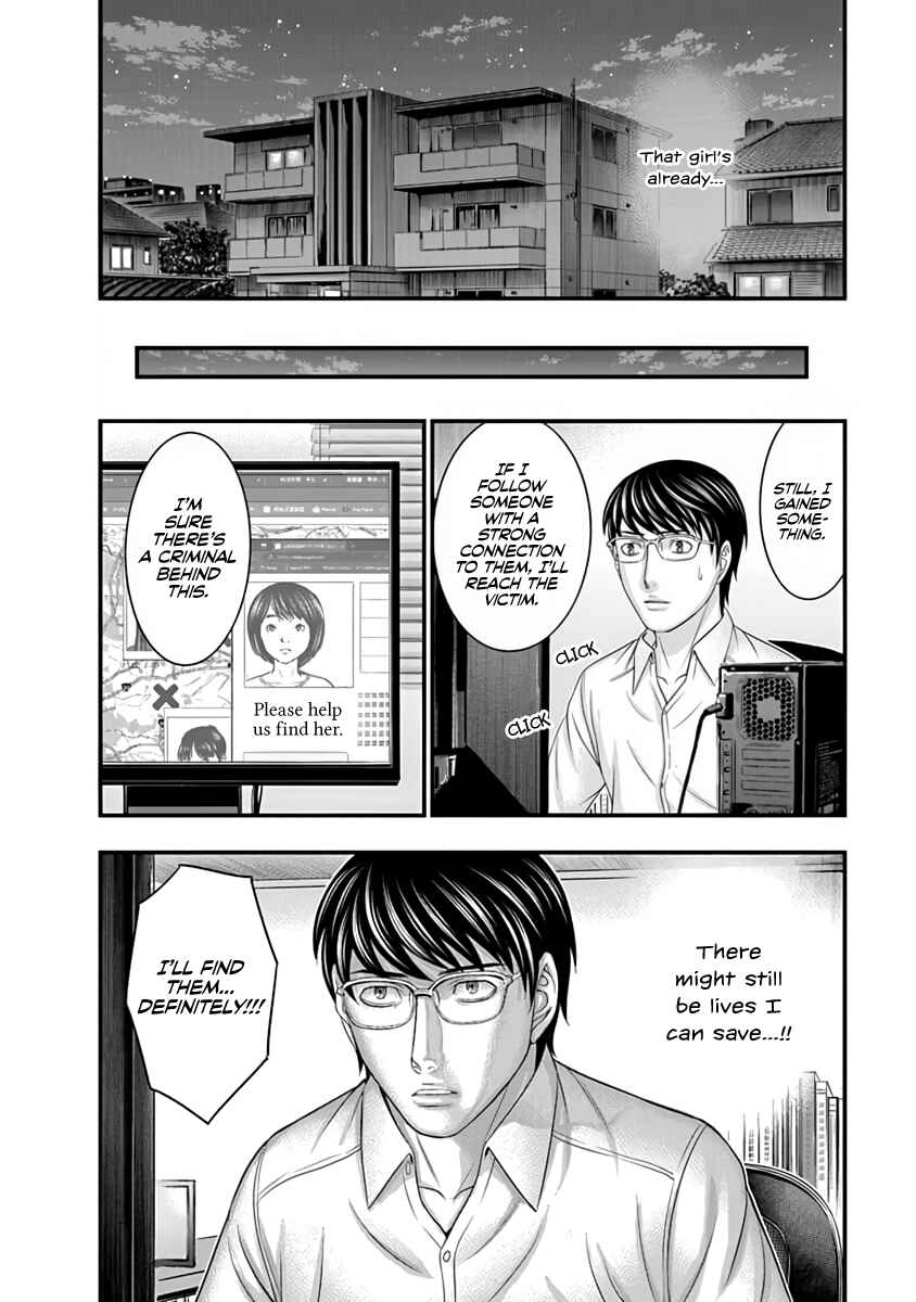 Chapter 19 - Page 8