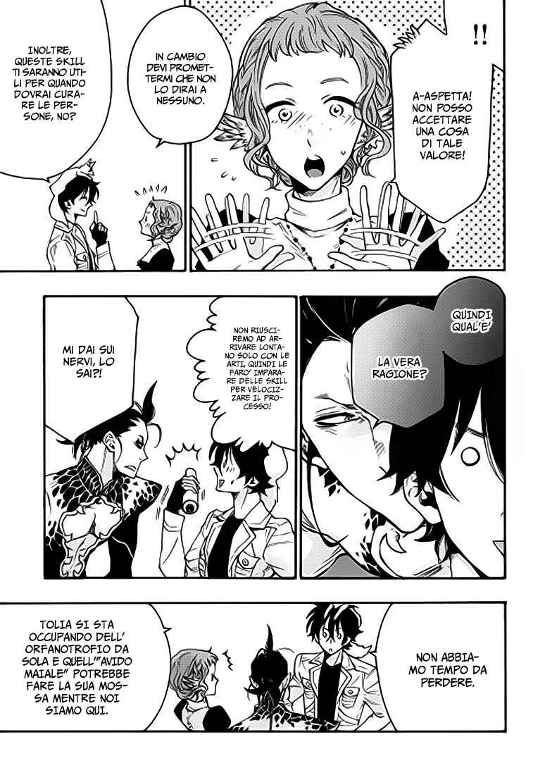 Chapter 13 - Page 4