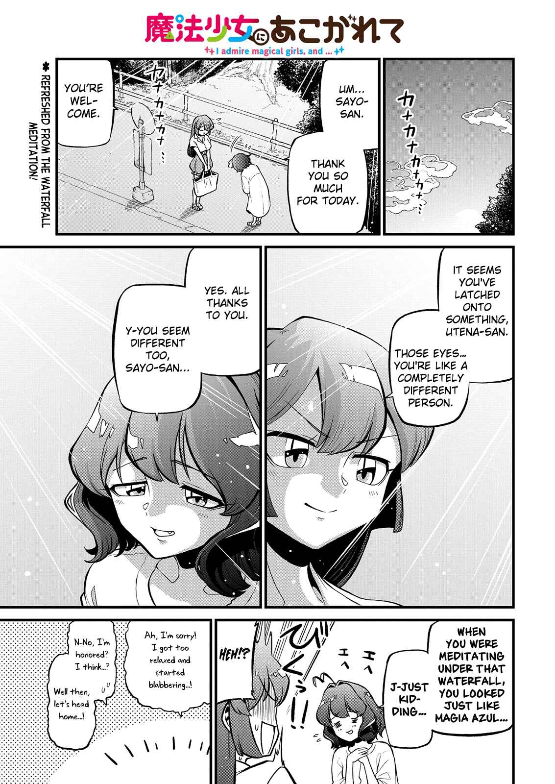 Chapter 39 - Page 1