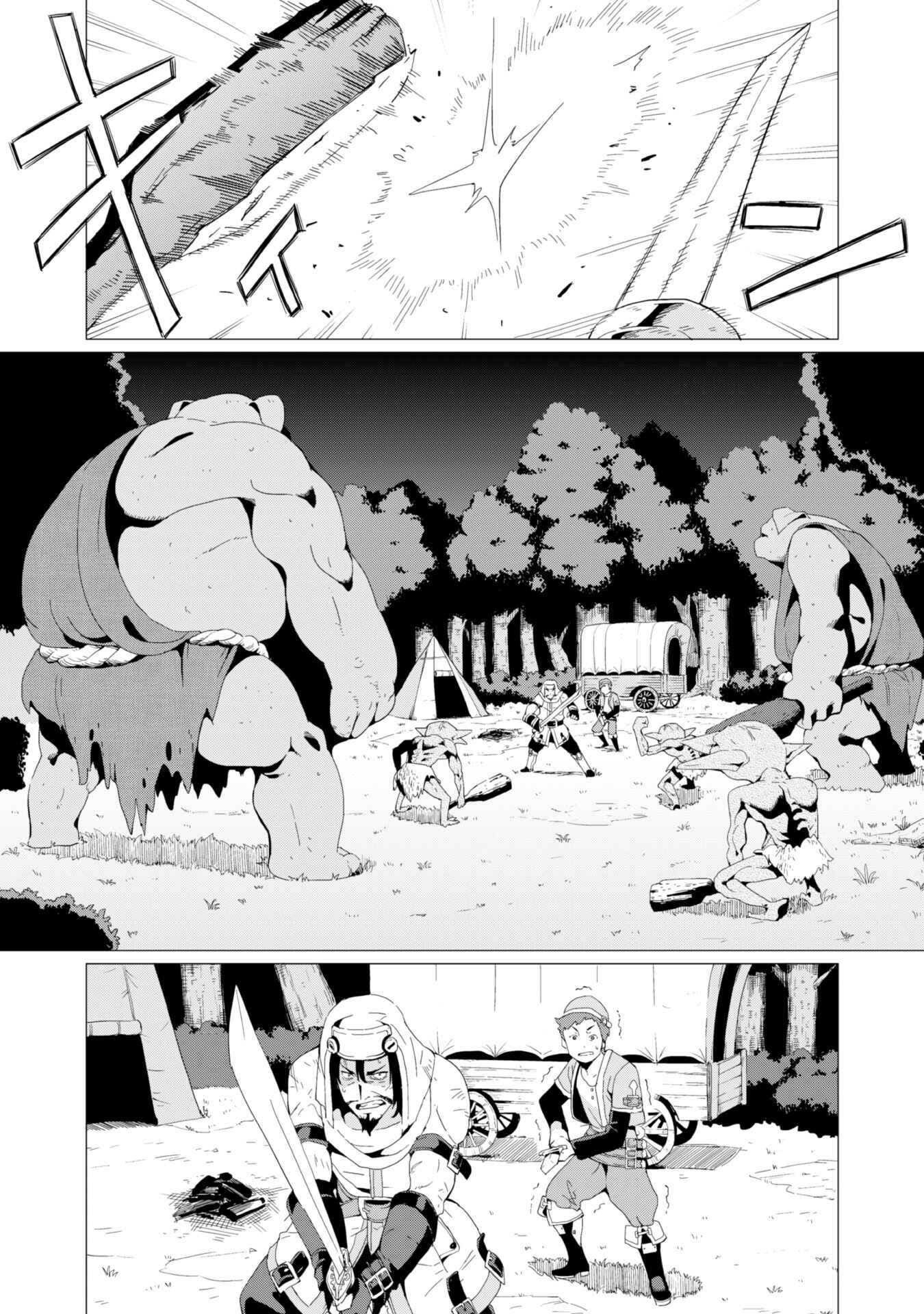 Chapter 2 - Page 13