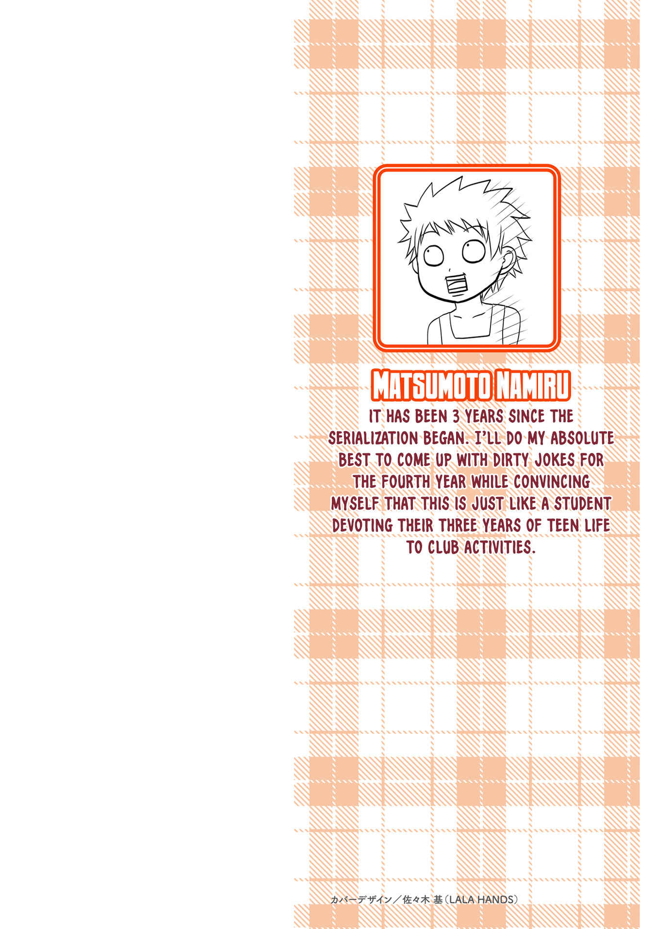 Chapter 70 - Page 3