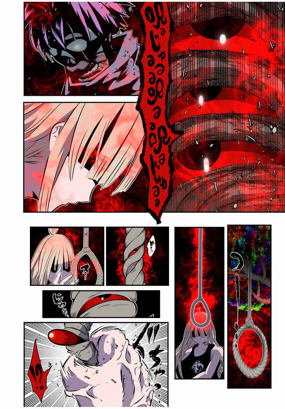 Chapter 166 - Page 16