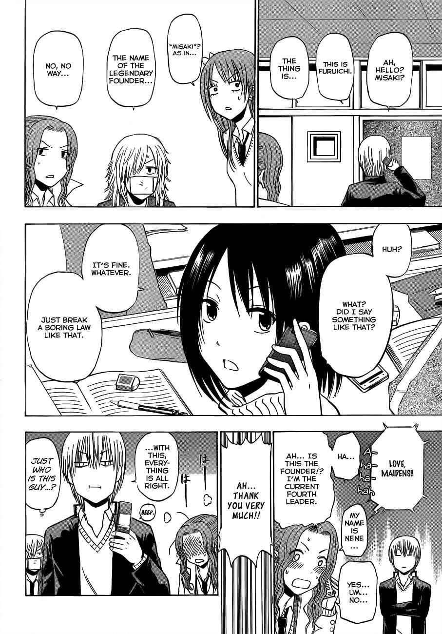Chapter 178 - Page 11