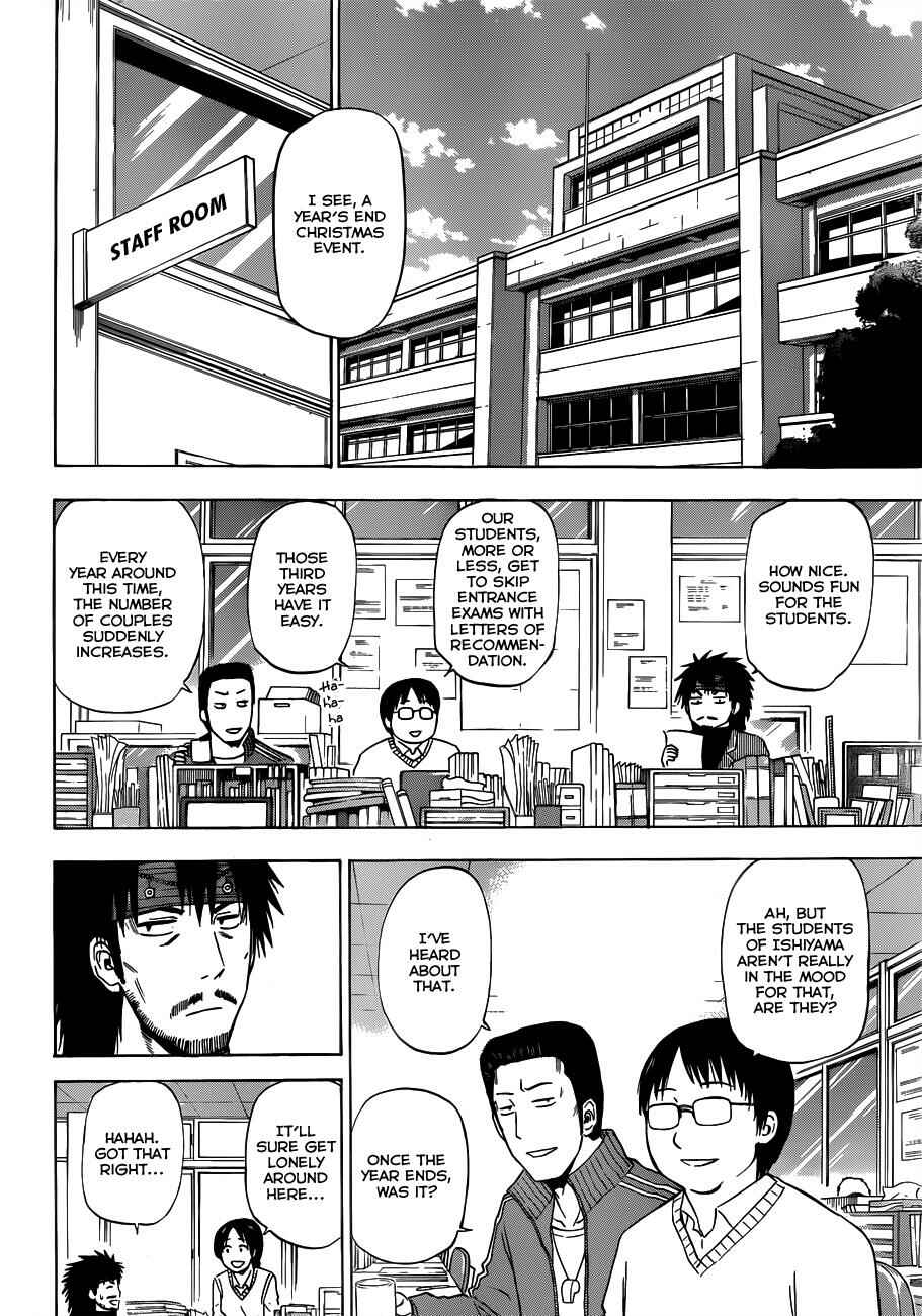 Chapter 178 - Page 5