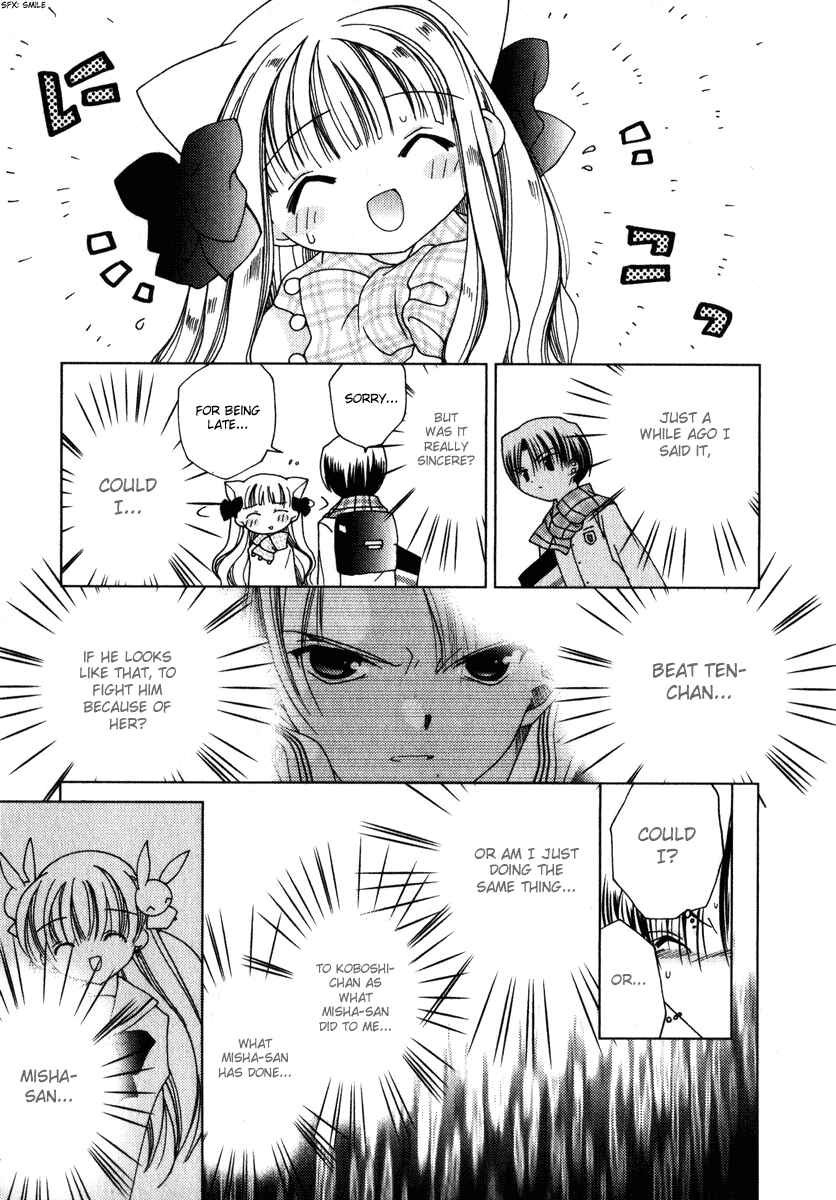 Chapter 43 - Page 33