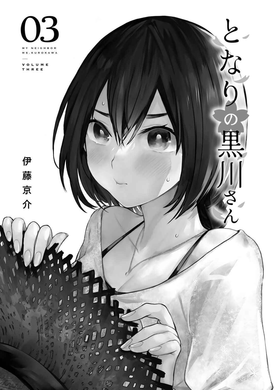 Chapter 26.6 - Page 2