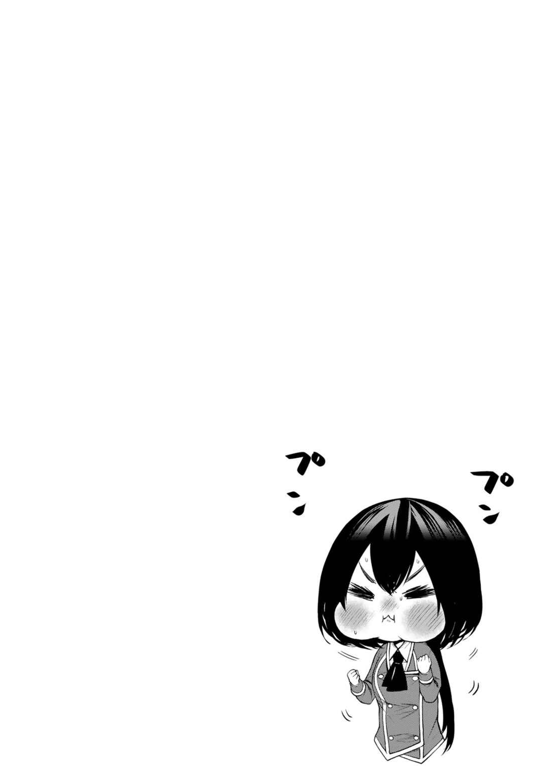 Chapter 26.6 - Page 5