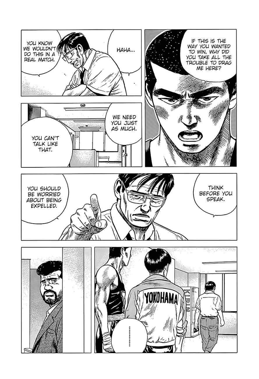 Chapter 225 - Page 13