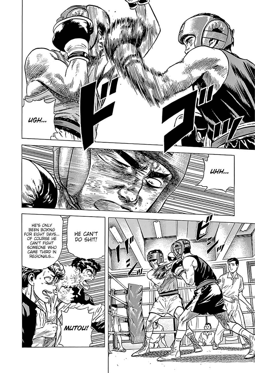 Chapter 225 - Page 14