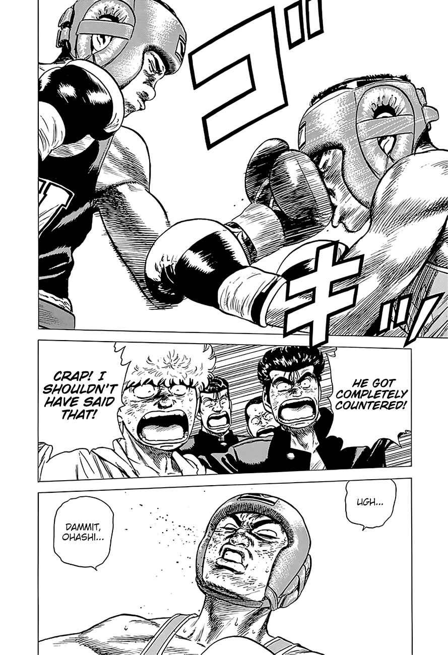 Chapter 225 - Page 16
