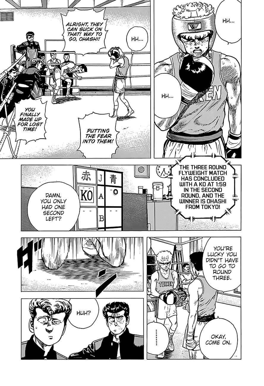 Chapter 225 - Page 3