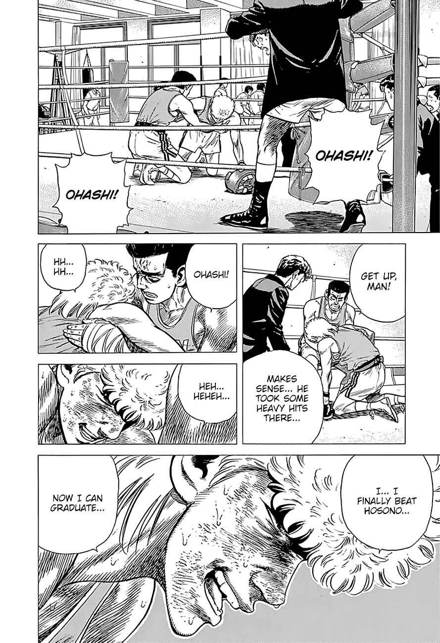 Chapter 225 - Page 4