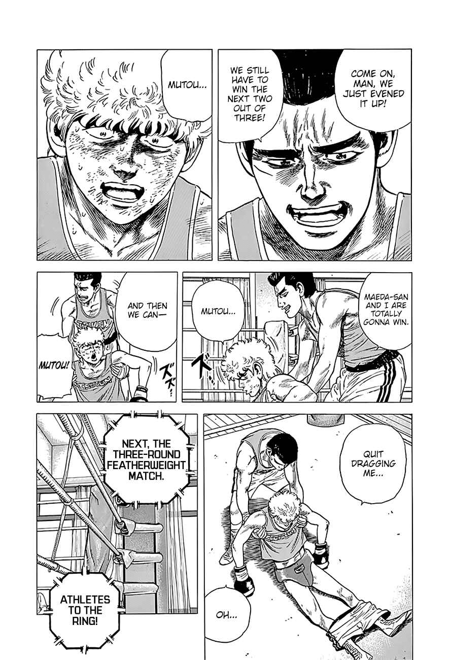 Chapter 225 - Page 5