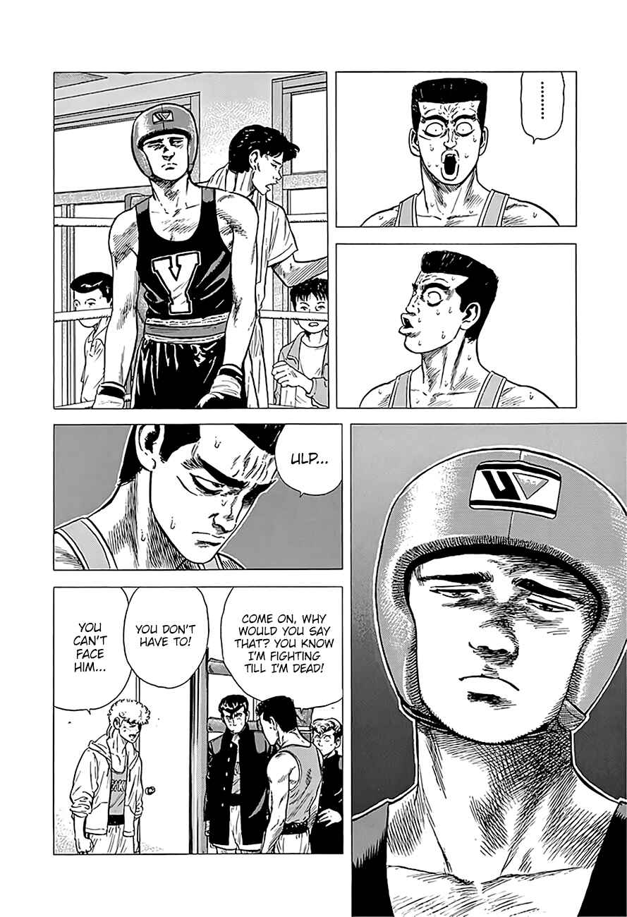Chapter 225 - Page 8
