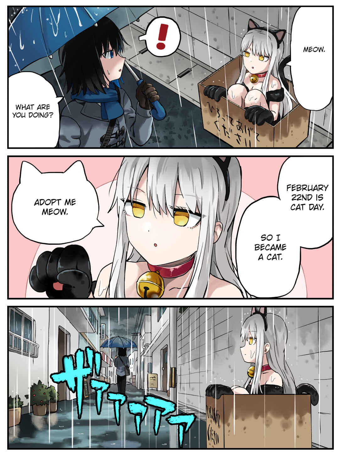 Chapter 50 - Page 1