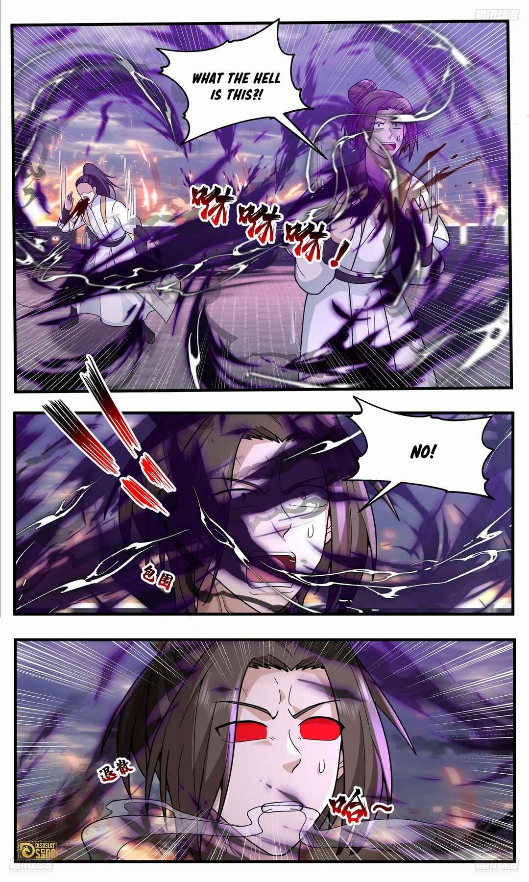 Chapter 3796 - Page 11