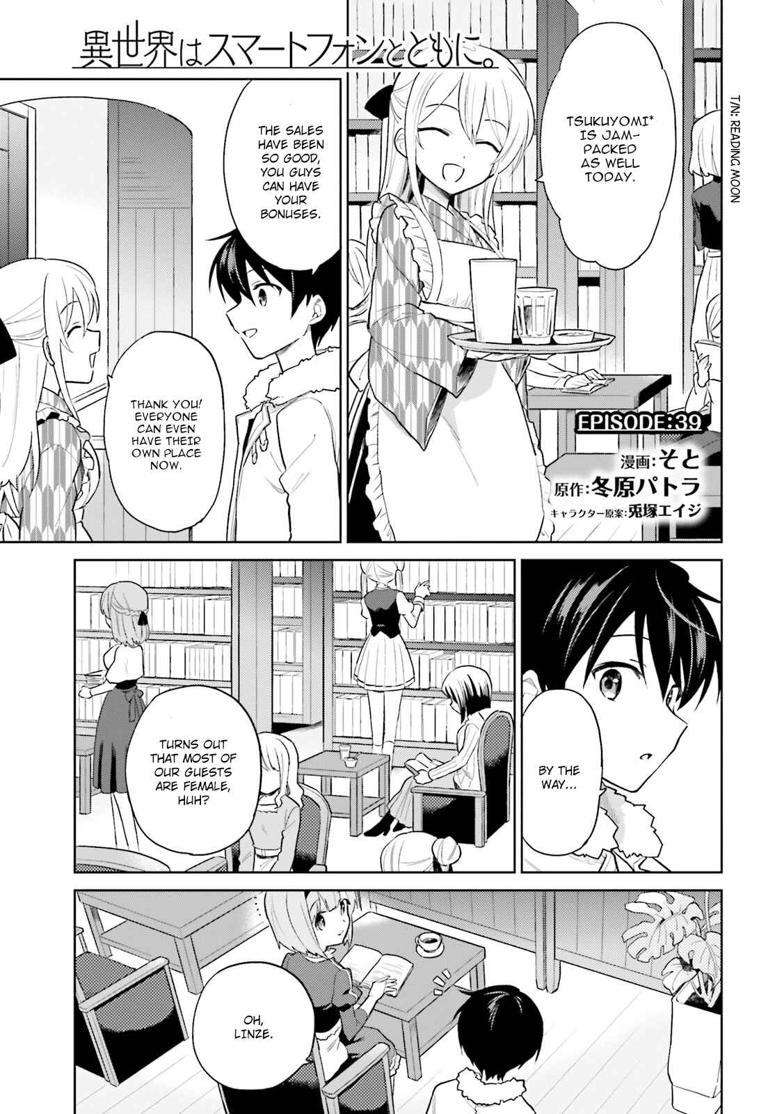 Chapter 39 - Page 1