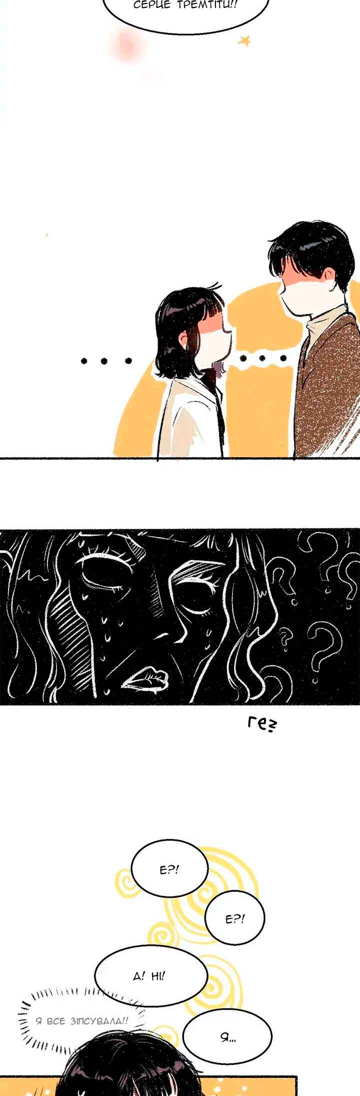 Chapter 26 - Page 13