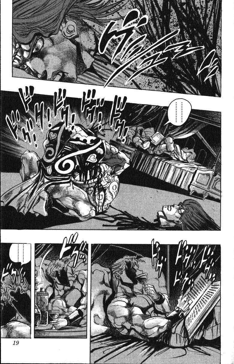 Chapter 125 - Page 16