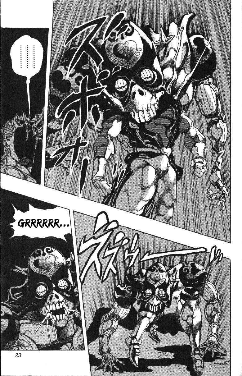 Chapter 125 - Page 20