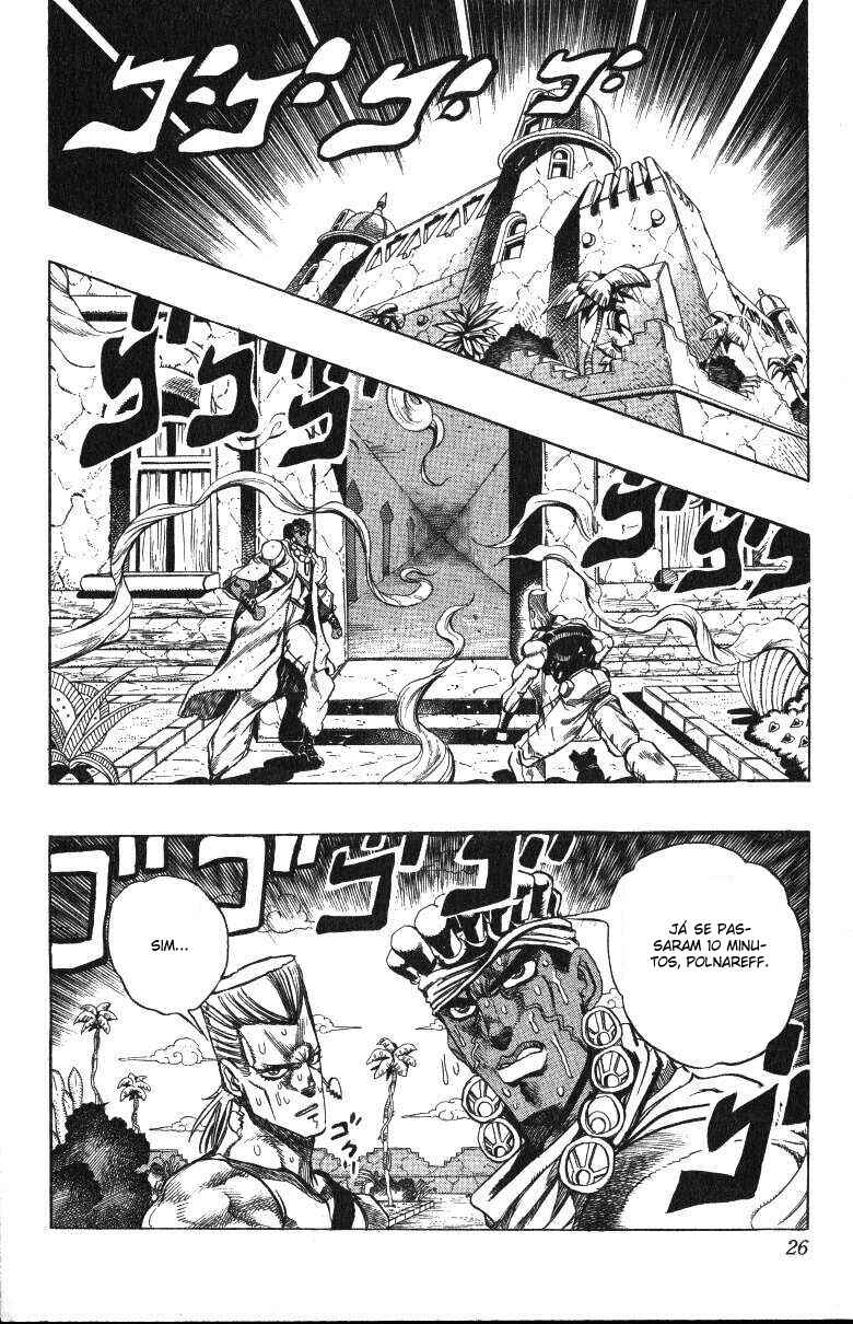 Chapter 125 - Page 23